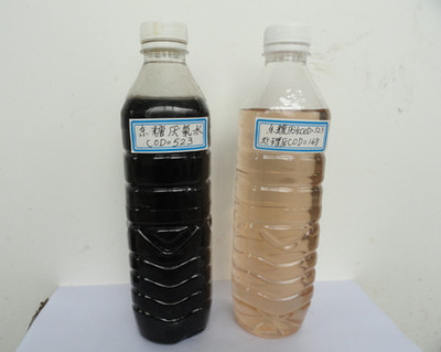 污水处理剂