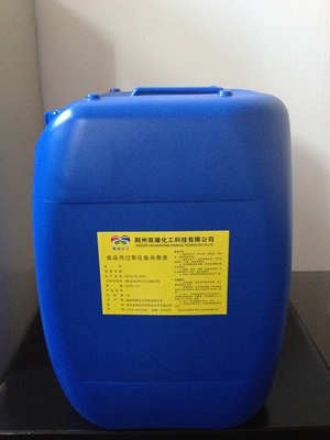 双氧水